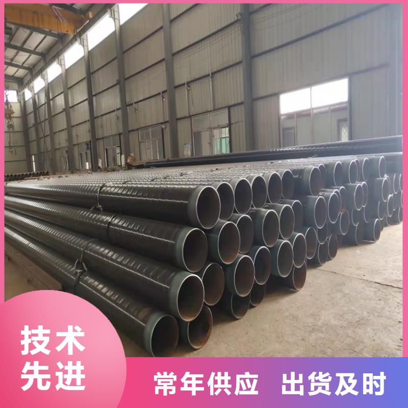 3pe防腐鋼管防腐鋼管廠家加工定制