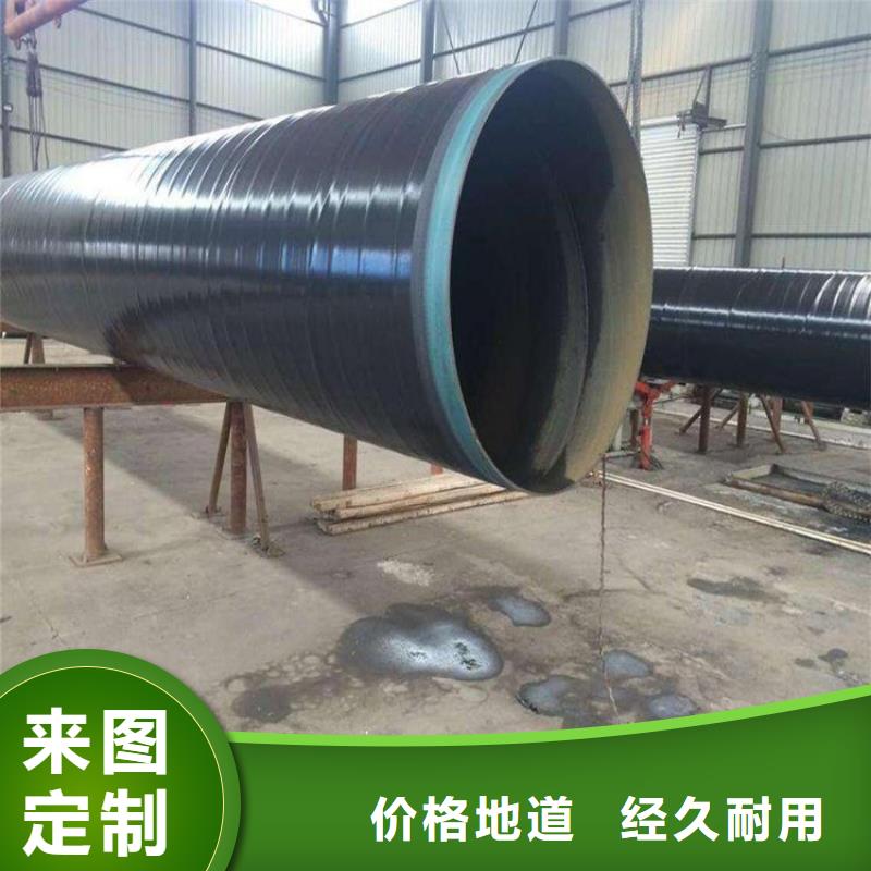 管道3pe防腐直縫鋼管工廠直銷