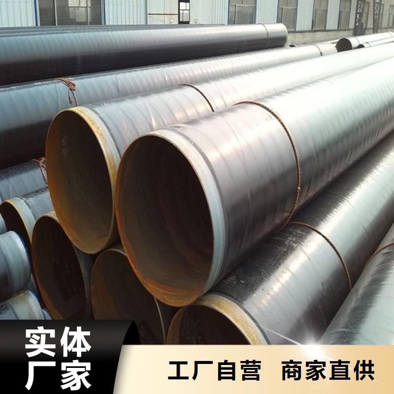直埋3PE防腐鋼管涂塑鋼管廠家技術(shù)分析