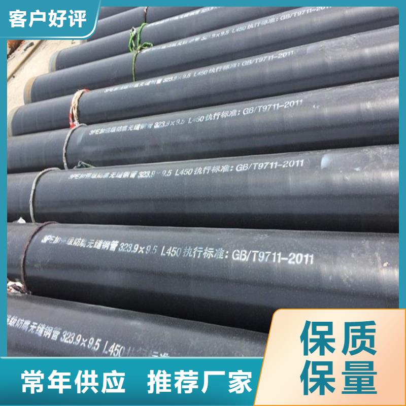 3pe防腐鋼管 聚氨酯保溫管滿足多種行業(yè)需求