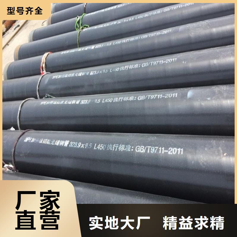 3pe防腐鋼管涂塑復合管好品質用的放心