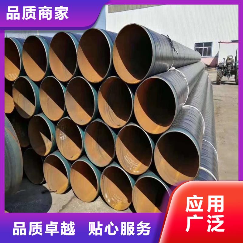 3pe防腐钢管直埋大口径保温钢管今日价格