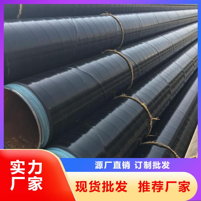 3PE防腐鋼管供應正規廠家