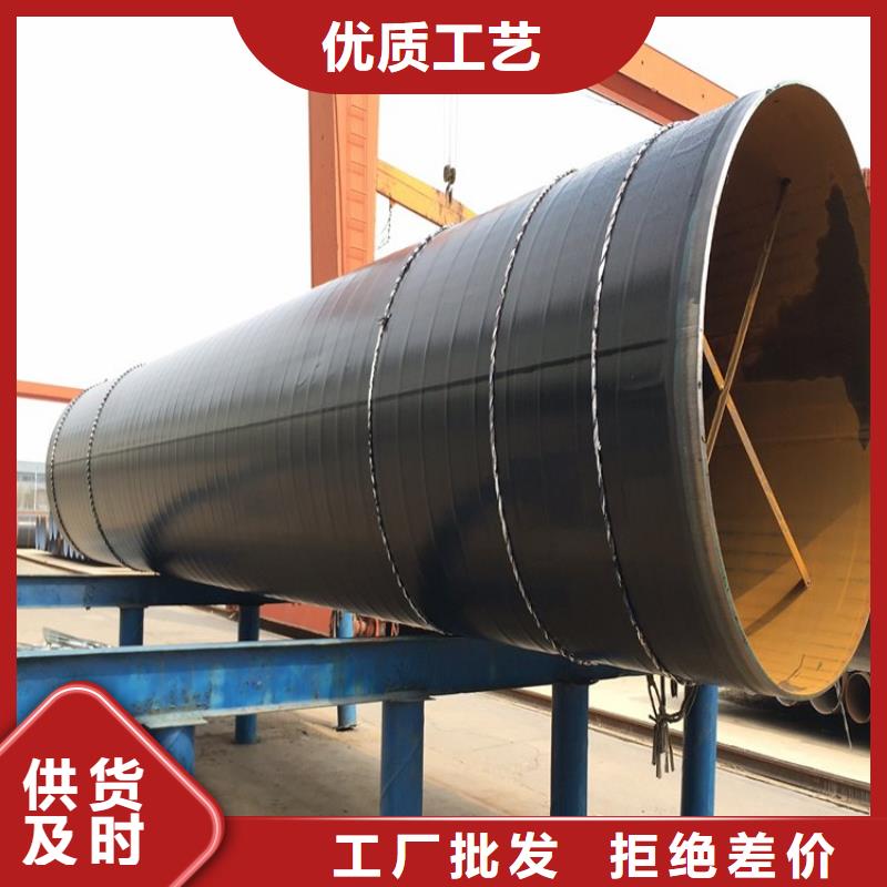 礦用3pe防腐鋼管供應(yīng)廠家歡迎來電
