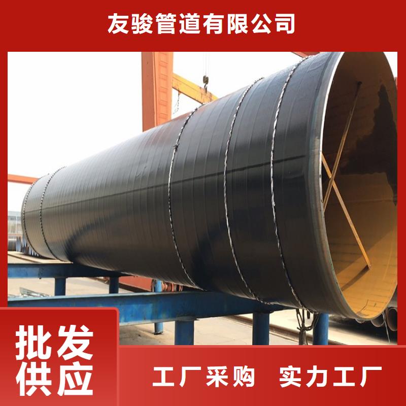3pe防腐钢管 聚氨酯发泡保温钢管品质卓越