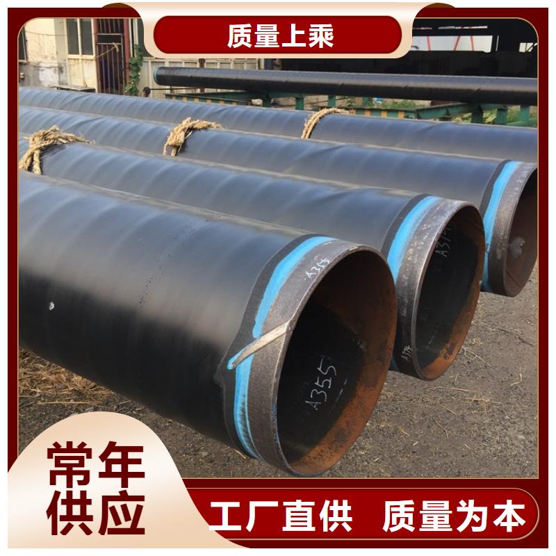 排水tpep防腐鋼管廠家代理