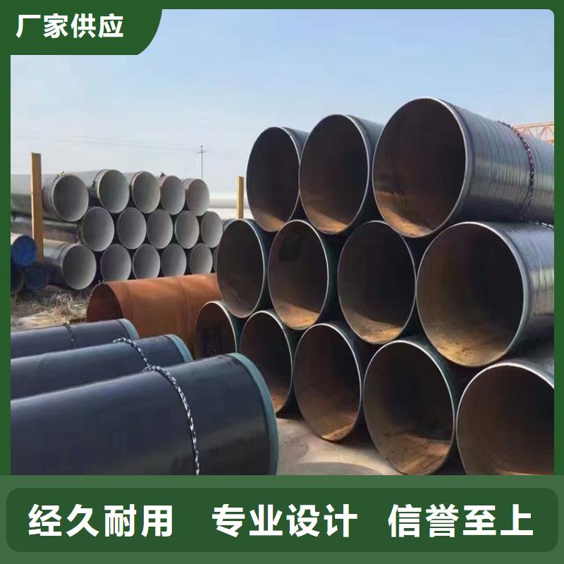 【3pe防腐鋼管-水泥砂漿防腐鋼管規格型號全】