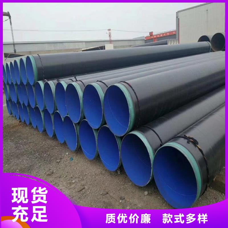 預制tpep防腐鋼管廠家銷售