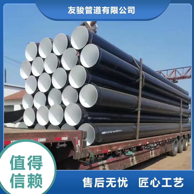 3pe防腐鋼管地埋防腐鋼管好品質(zhì)選我們