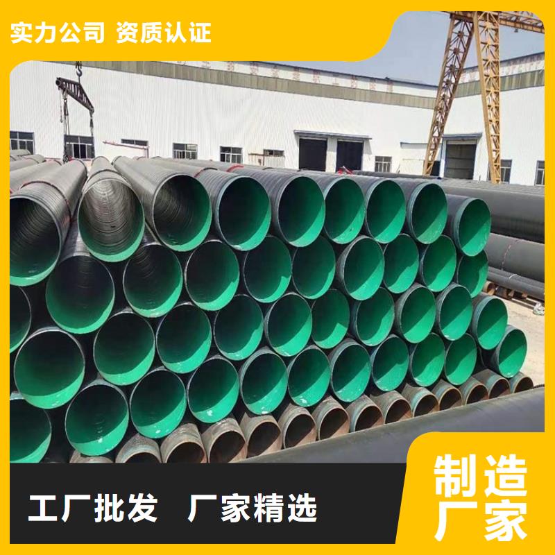 排污tpep防腐鋼管實力廠家優選