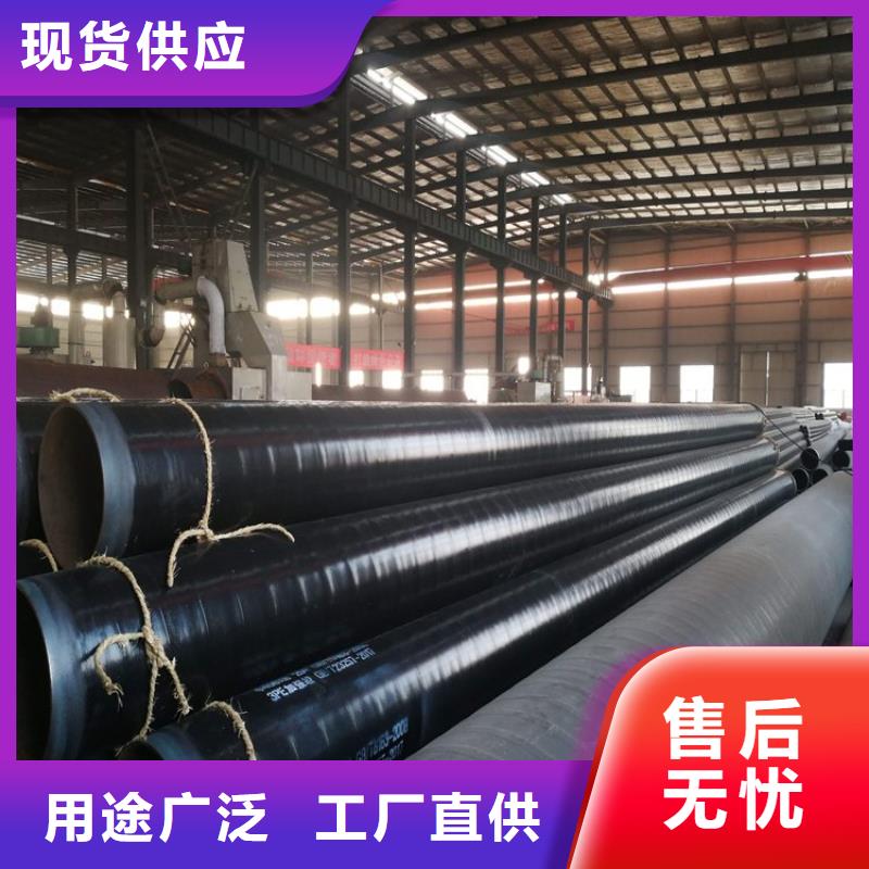 優(yōu)選：燃?xì)?pe防腐鋼管廠家供應(yīng)