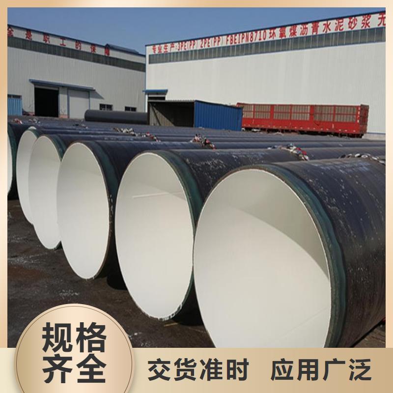 涂塑钢管厂家视频-涂塑钢管厂家_河南省南阳市市场覆盖卧龙|桐柏|新乡|开封|三门峡|周口等