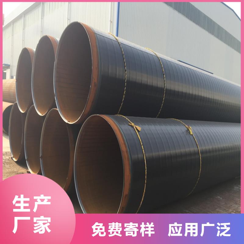 直埋3PE防腐鋼管涂塑鋼管廠家技術分析