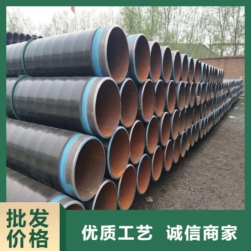 3pe防腐管道廠家為您介紹