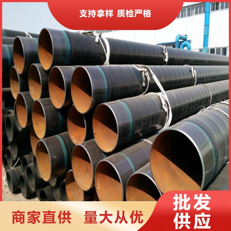 大口徑3pe防腐鋼管廠家成功案例