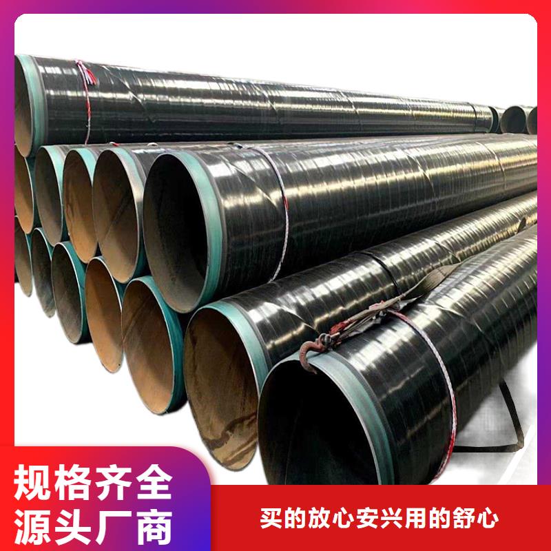【3pe防腐钢管】-防腐钢管厂家品质过硬