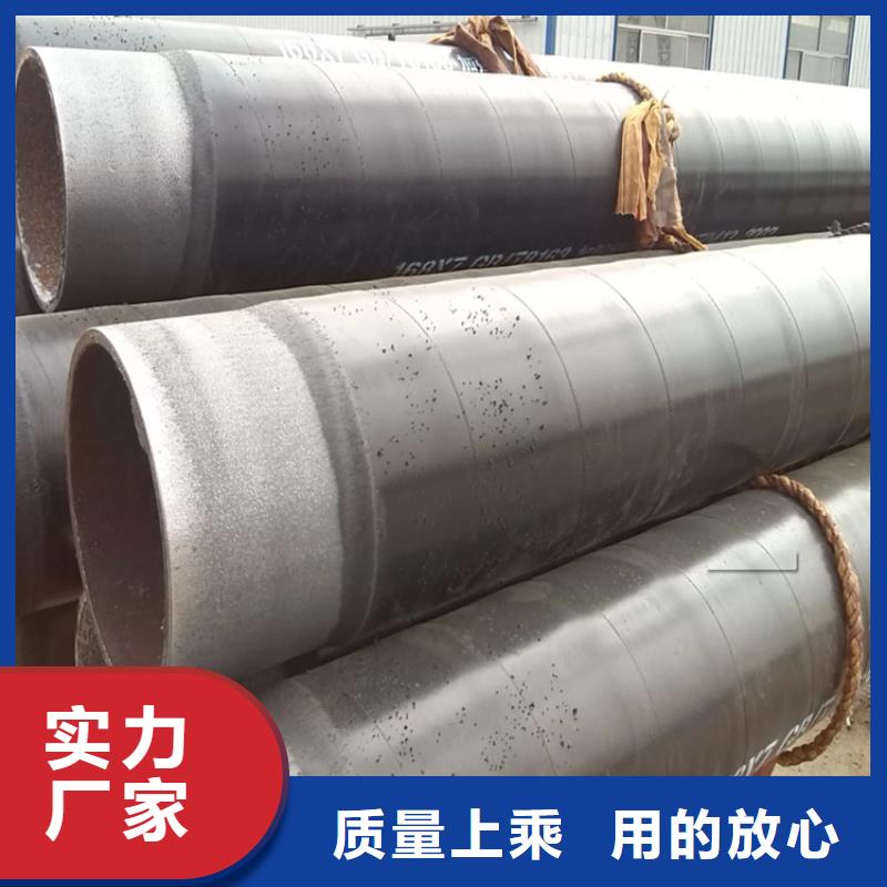 【3pe防腐鋼管】消防涂塑鋼管真正的源頭廠家