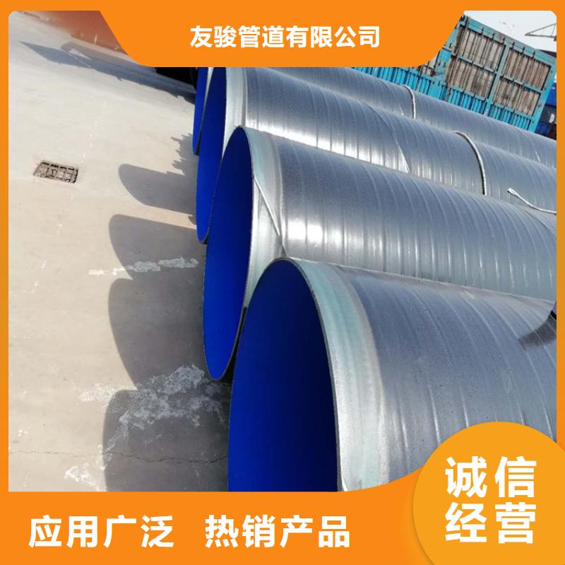 現貨銷售3層pe防腐鋼管廠家
