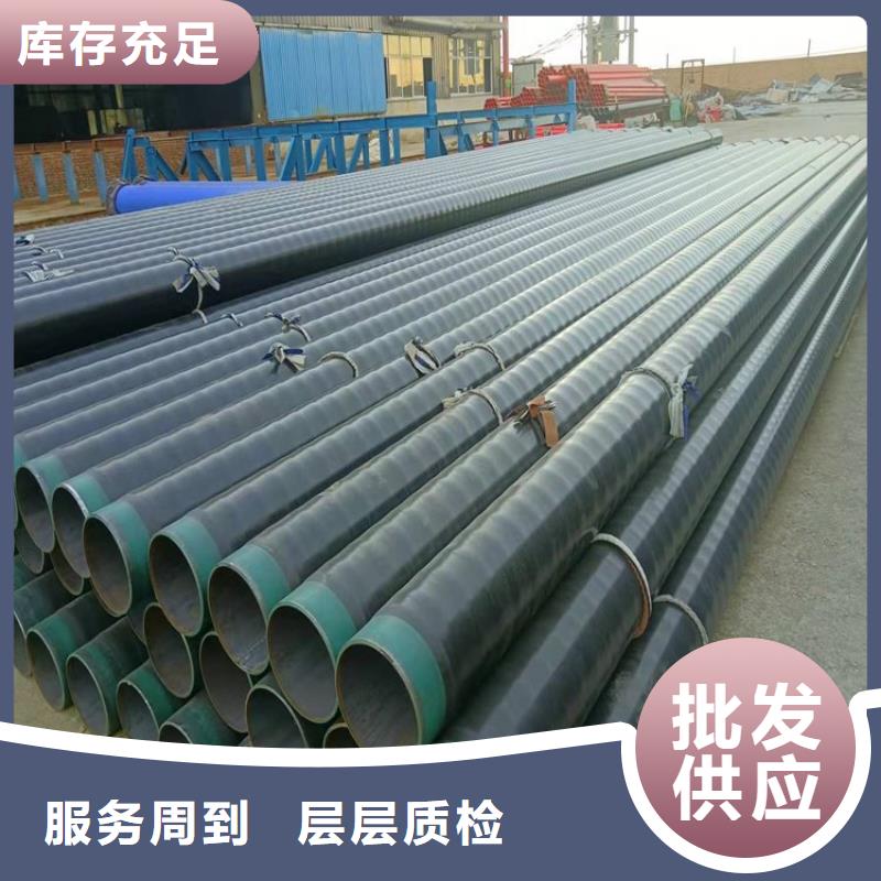 3pe防腐鋼管涂塑鋼管廠家質(zhì)量上乘