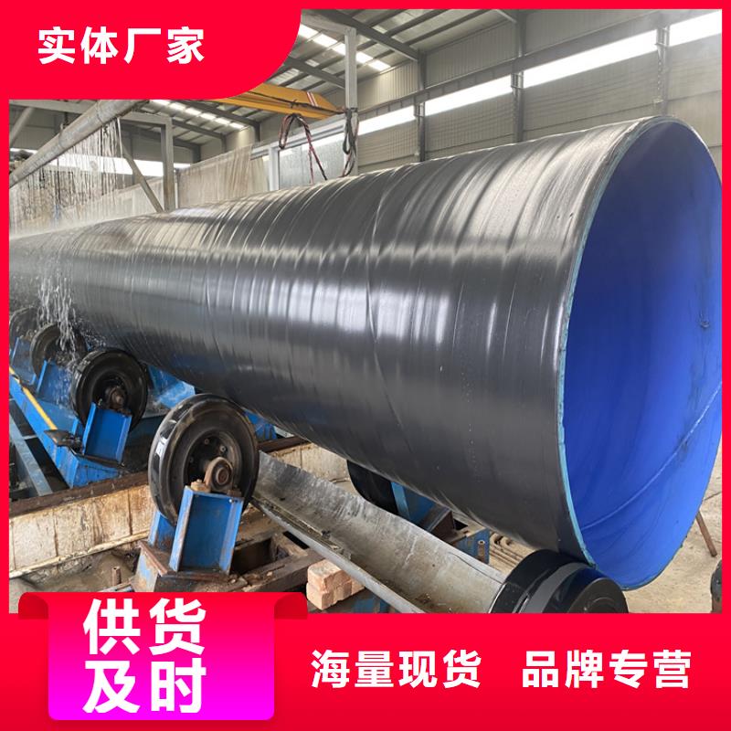 3pe防腐钢管 聚氨酯发泡保温钢管品质卓越