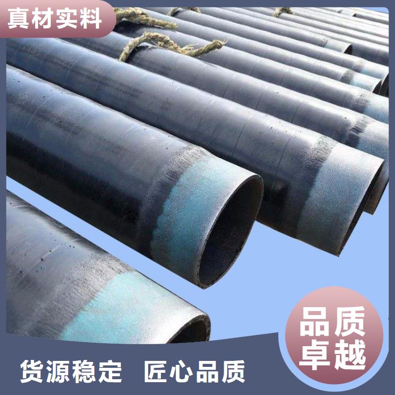 3pe防腐鋼管【涂塑鋼管廠家】直銷廠家