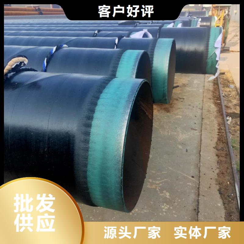 排水3pe防腐鋼管廠家