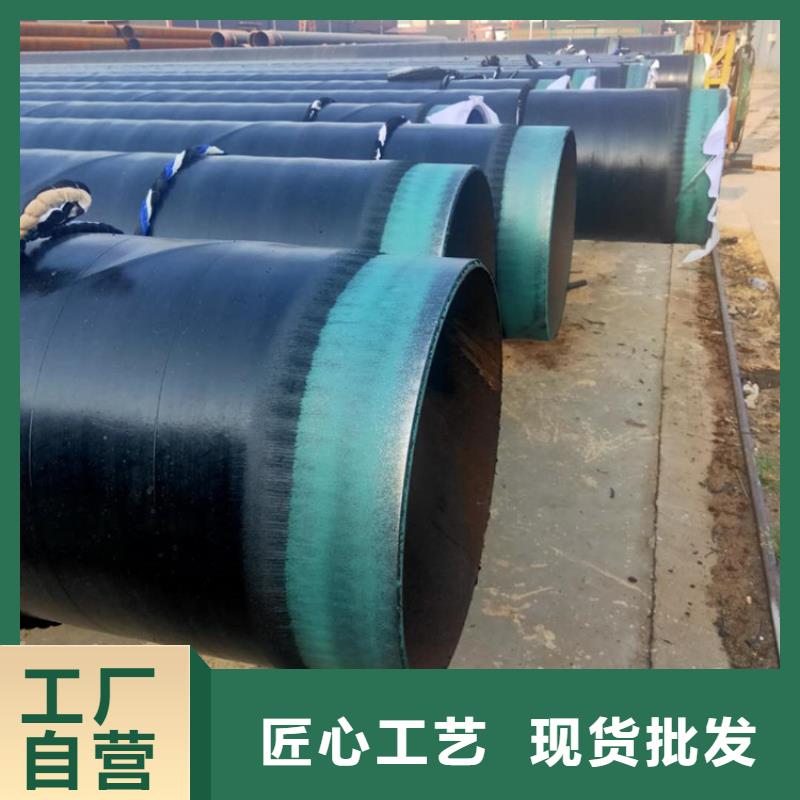地埋3pe防腐鋼管廠家加工供貨