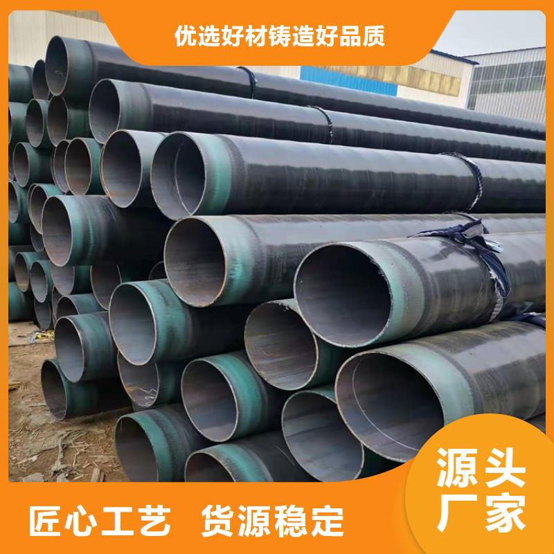 3pe防腐鋼管-國標防腐鋼管廠家直銷省心省錢