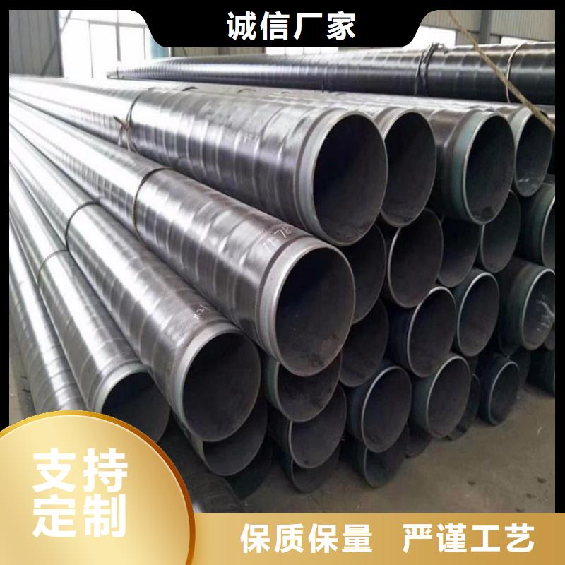 3pe防腐鋼管電力穿線管誠信廠家