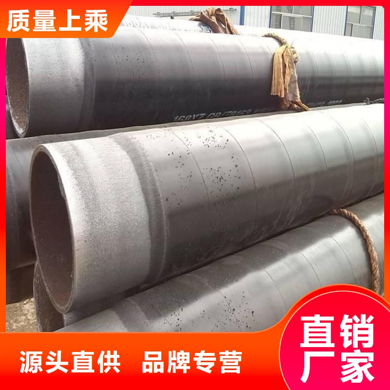 3pe防腐钢管 防腐钢管厂家货源直供