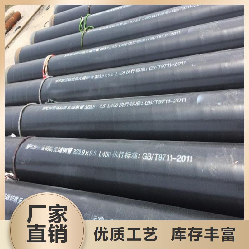 3pe防腐鋼管涂塑鋼管廠家嚴選材質