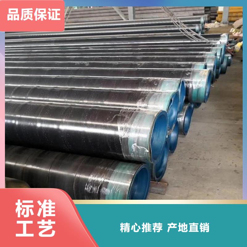 3pe防腐鋼管 聚氨酯保溫管滿足多種行業(yè)需求