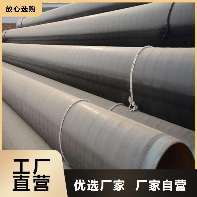 3pe防腐钢管直埋大口径保温钢管今日价格