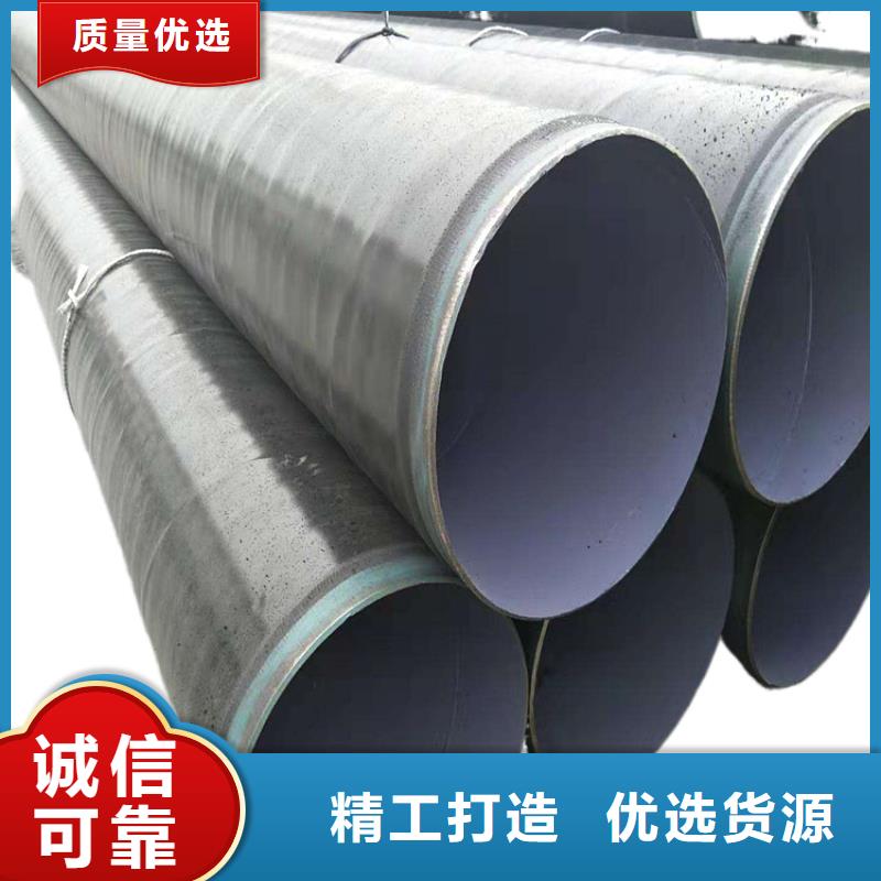 現貨銷售地埋3pe防腐鋼管正規廠家