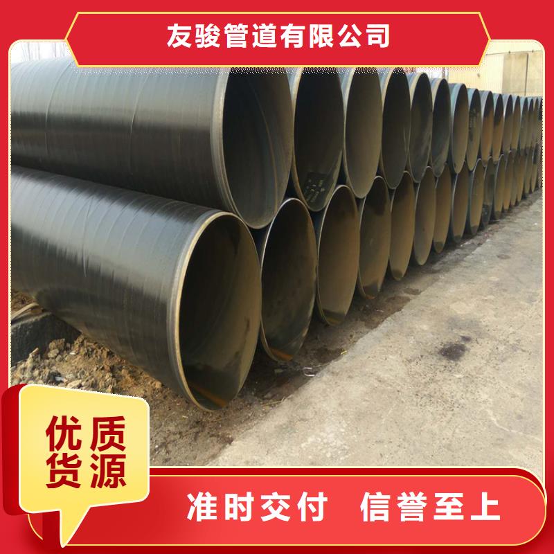 埋地3pe防腐鋼管供應(yīng)廠家報(bào)價(jià)