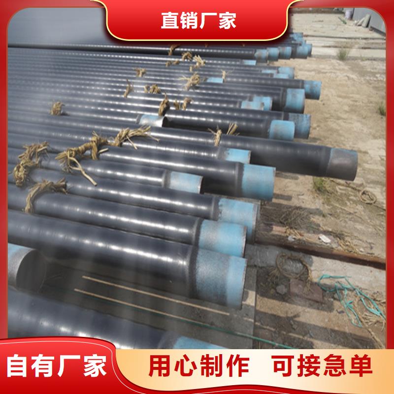 3pe防腐鋼管DN450保溫鋼管行業優選
