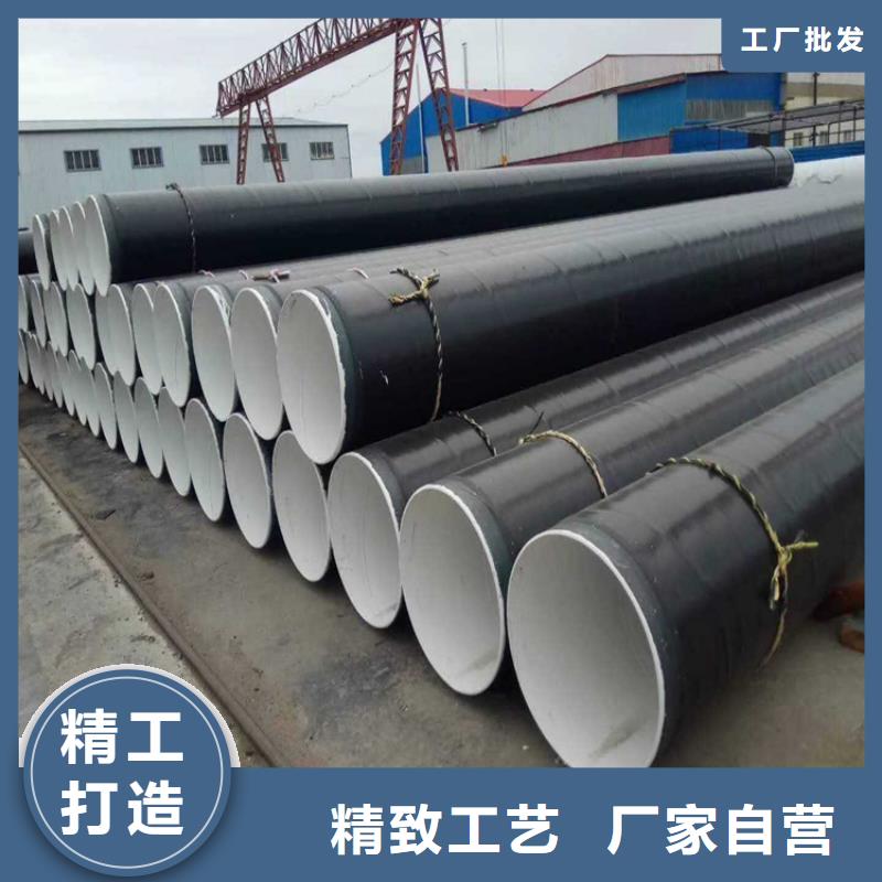 埋地3pe防腐鋼管供應廠家報價