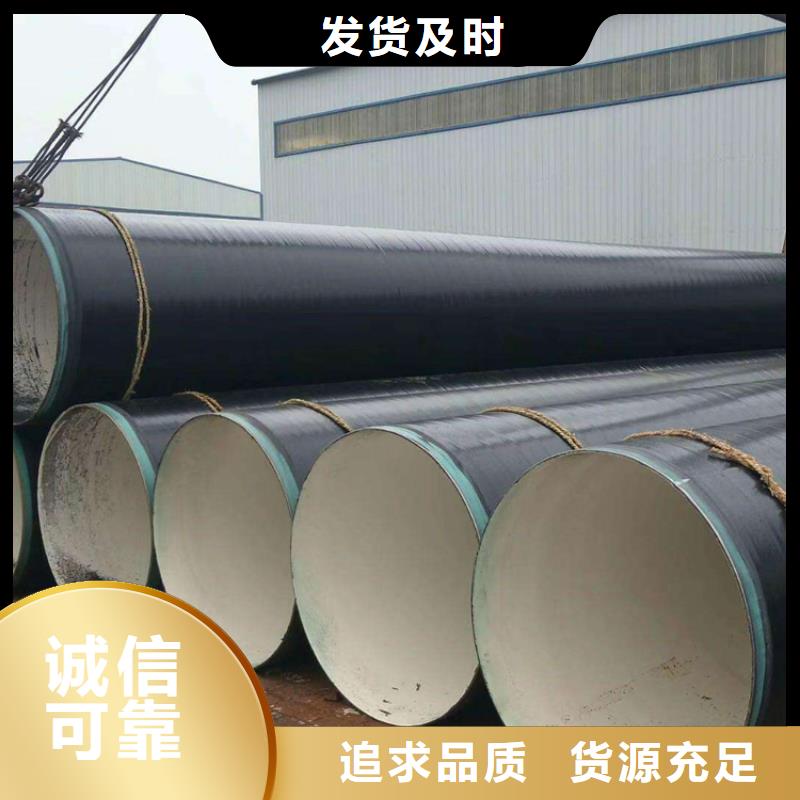 埋地3pe防腐鋼管供應廠家報價