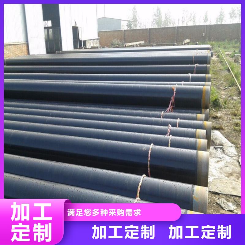 3pe埋地防腐鋼管廠家訂制