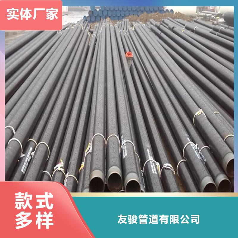 排水tpep防腐鋼管誠信企業廠家