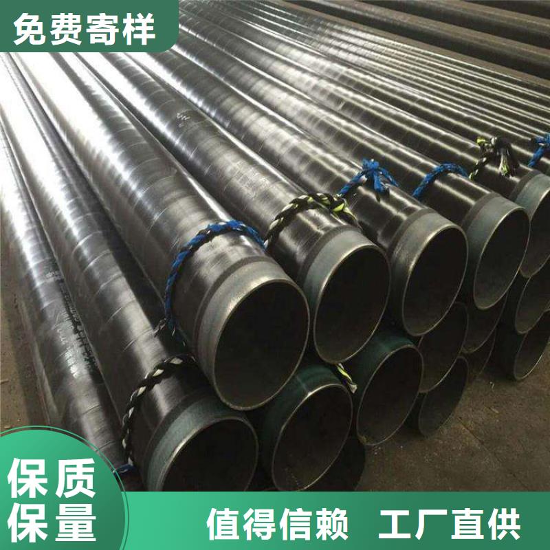 3pe防腐钢管防腐钢管厂家实力优品