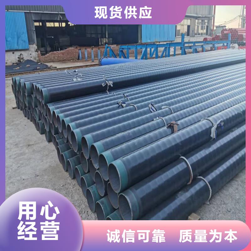 3pe防腐鋼管-國標防腐鋼管廠家直銷省心省錢