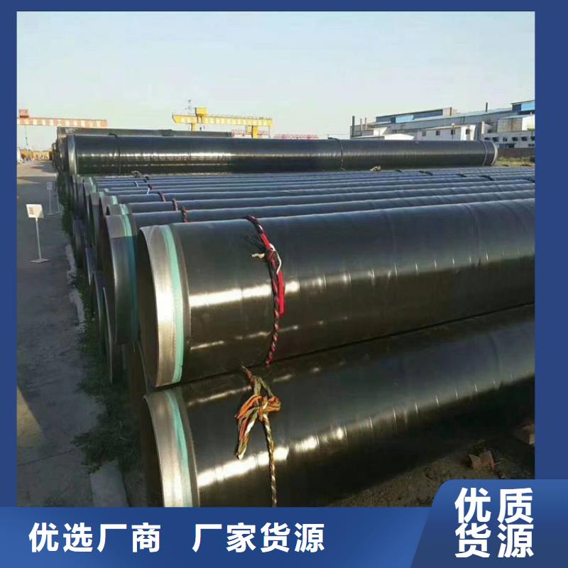 3pe防腐鋼管-國標防腐鋼管廠家直銷省心省錢