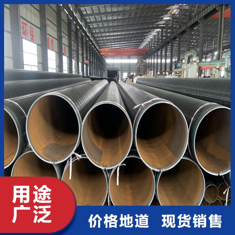 【3pe防腐鋼管】,防腐鋼管廠家追求品質