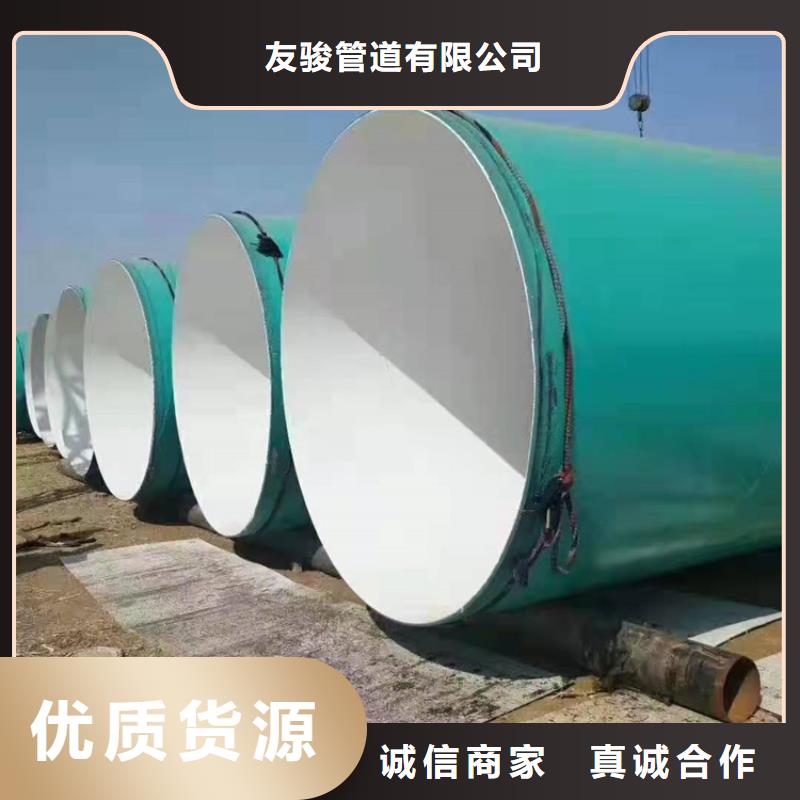 给水涂塑复合管供应厂家免费咨询