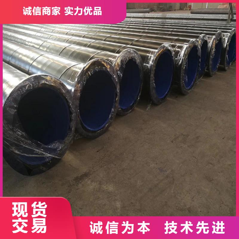 涂塑钢管厂家视频-山亭|台儿庄|威海|聊城|临沂|济宁涂塑钢管厂家质量不佳尽管来找我-友骏管道(枣庄市分公司)