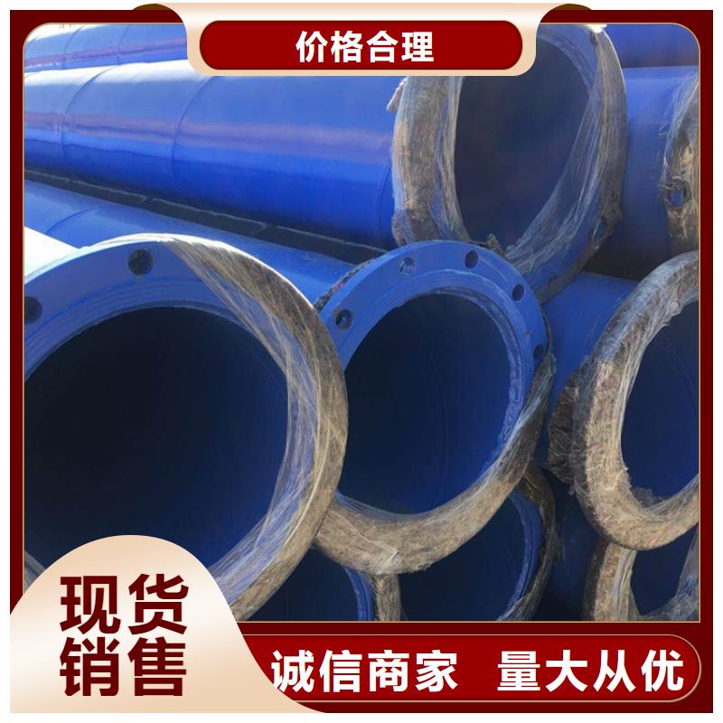 大口徑涂塑管廠家來樣定制