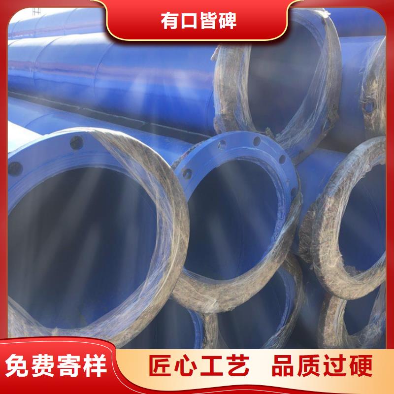 涂塑鋼管 【DN150發泡保溫管】誠信為本