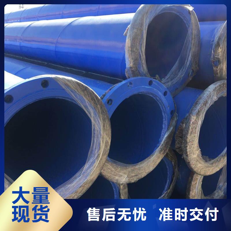 自來水用涂塑鋼管源頭廠家供應