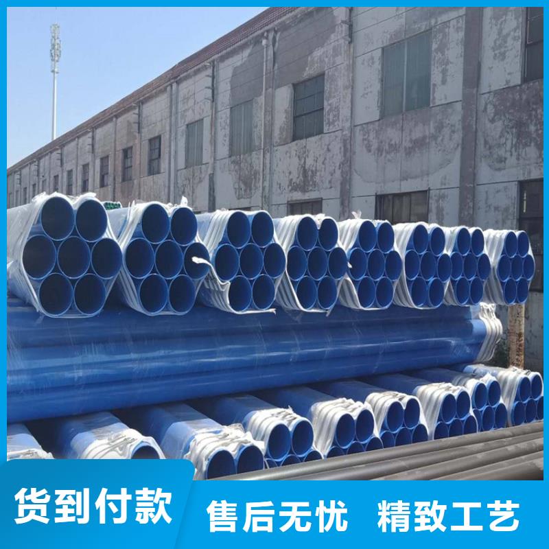 環氧樹脂防腐鋼管廠家基地